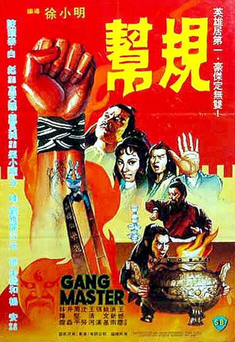 《黑木瞳《化身》